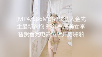 91制片厂 91CM-236《迷操亲姐姐》??下药熟女风情的亲姐姐