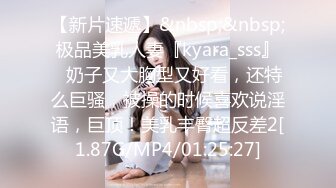 [MP4/ 335M] 超顶乱伦偷腥我的母狗姐姐 臣服在淫威下的姐姐穿红边黑丝来酒店赴约 刮完毛的小穴