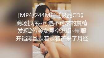 [MP4/1400M]4/22最新 金发御姐开档肉丝无毛粉穴抓着屌深喉骑乘位抱着美臀操VIP1196