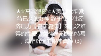 【新片速遞】红色喜庆 大奶少妇淫妻在家3P被轮番输出 大屁屁被怼的股浪滚滚 肥美鲍鱼看着挺清爽 [117MB/MP4/01:36]