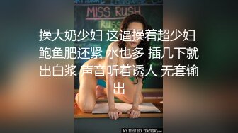 355_(sex)20231028_高品质粉嫩白虎妹