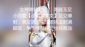 打桩深喉美脚前女友