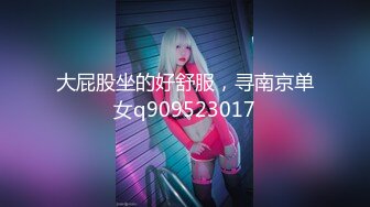 [MP4]高颜值性感苗条妹子舔奶调情口交上位骑乘自己动猛操呻吟