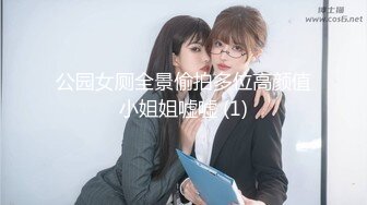 [MP4/309M]10/4最新 豹纹小少妇好几哥男人观战口交大鸡巴互动狼友听指挥VIP1196