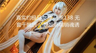 【网曝门事件❤️女神泄露】嫩模美少女『肉包』与信义赵又廷TONY性爱私拍流出 娇俏美女骑乘很会扭动 高清720P版