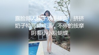 STP17890 颜值不错全身纹身新人妹子和炮友啪啪，脱光光手指摸逼口交上位骑坐猛操