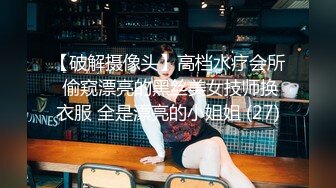 小年轻背着父母褕尝禁果,短发可爱00後萝莉型妹子看到大J8不知所措,小茓特别紧