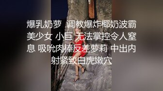 [MP4/ 2.29G]&nbsp;&nbsp;年轻小哥哥遇到这样妖娆高挑女友站着相互自慰抠逼打飞机，椅子上做爱啪啪