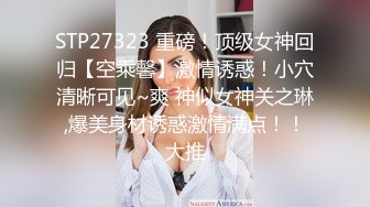 身高174高挑丁字裤外围哼哼唧唧服务一般