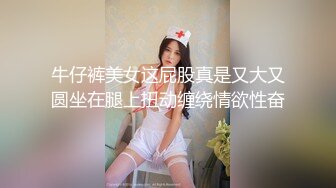 ❤️极品少妇偷情 脱光光了主动吃鸡深喉 掐脖 大奶粉鲍 叫声还那么好听 [149MB/MP4/18:32]