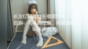 《风骚气质御姐✿极品骚婊》丝袜高跟包臀裙跪舔完以后带到椅子上，说能不能操的狠一点，喜欢被狠狠的干，暴力后入内射