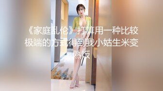 极品女神！【两条鱼儿】户外美腿丝足~冰棍猛插~超级过瘾 (2)