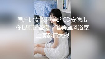 商场一路尾随偷拍没穿内裤的极品少妇★看到她白白嫩嫩的大屁股和干干净净的微毛小嫩B