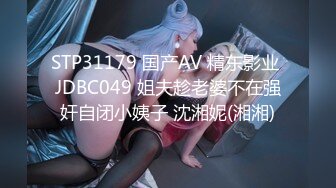 [MP4/439MB]2022-5-10白色软床 乖巧女友穿上白丝袜女上位伺候自己的男友，很贴心