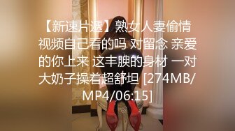 比女人还妩媚的绝色TS惠奈酱 很罕见的群交 群妖乱舞 太刺激