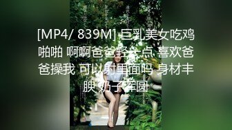 國產AV 麻豆傳媒 BLX0017 背德性愛日記 受脅迫的性感人妻被爆操 梁芸菲