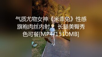 [MP4/ 1.32G] 没错，他又来了，刚成年小P孩再次申请出战。6P酒店淫战，亲切客家话，淫语搞笑对白