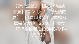 兔女郎【东南亚女孩】绝对的美少女被啪啪，超多姿势，淫乱场面