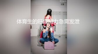 [MP4/1.27G]乱伦！【姐姐的骚B】亲兄妹打开门背着嫂子口交操逼