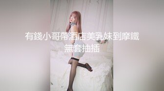 最新高端泄密流出火爆全网嫖妓达人金先生情趣酒店电影房约炮❤️95年游泳教练李X炫