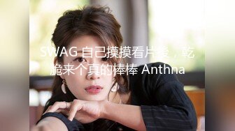 ⚫️啊~射我屁眼里，对话淫荡，反差露脸邻家乖乖女眼镜妹【小芸】高价定制最终版，居家各种淫荡自拍，没了纯只剩下欲 (10)