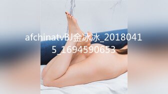 afchinatvBJ金冰冰_20180415_1694590653