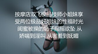 精东影业-嫦娥奔月但愿人长久千里共婵娟