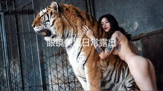 流精诱惑极品女神陈丽同门小师妹美女模特WinnySung全裸肉体的诱惑第四部