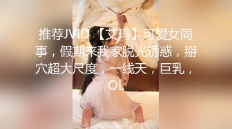 STP29694 甜美大奶子新人美女~不一样的感觉，撩下衣服露奶子，白皙美腿张开，揉搓骚穴翘起美臀