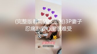 [MP4/ 595M] 情感博主李寻欢呀门票138，深圳高端大圈外围女神，极品大胸迎战肌肉佬