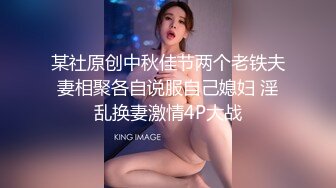 ❤️甜美御姐女神❤️清纯性感〖小桃〗公司高冷御姐其实是条母狗罢了 为满足自己的欲望成为领导随时可以使用性奴