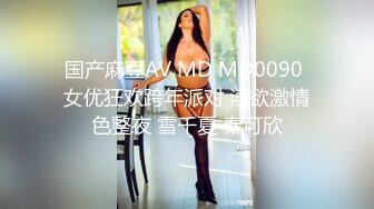 [MP4]STP29273 國產AV 星空無限傳媒 XKG078 合租女室友隱藏的淫蕩人格 欣欣 VIP0600