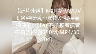 【极品媚黑❤️总动员】沉迷黑人大屌的爆乳女教师 前怼后操夹心怼着爆操黑丝女教师 第②季