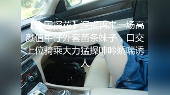 为了把母亲占为己有 让她戴上贞操带 儿子强势让妈妈禁欲 风间由美