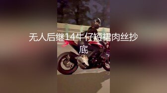 [MP4/815M]4/25最新 刚出来做的学生妹这BB嫩的出水夹的又紧真的受不了VIP1196