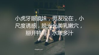 49秒认证小护士大长腿诱惑