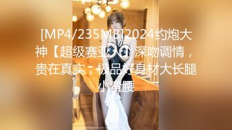 【男模只约姑娘】极品闺蜜返场，五星级酒店，淫乱4P，蜂腰翘臀，美人如玉，精彩佳作淫靡盛宴