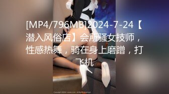 STP29434 面罩小妹妹居家操逼！黑丝美腿情趣内裤！给炮友足交，张开双腿抽插，娇喘呻吟喊好舒服