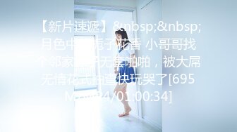 声音还不错 - - 網紅不雅被流出