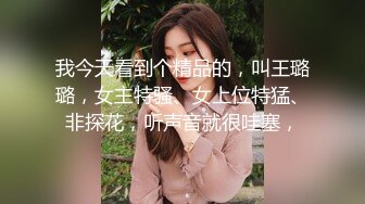 [2DF2] 最近火爆p站完美女神〖苏苏〗搭配黑丝放学后迫不及待地想要坐在肉棒上 无套女上风骚骑乘 高清1080p[MP4/174MB][BT种子]