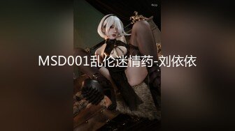 [MP4]STP29834 新人下海尤物美少妇！性感短裤跪着吃屌！翘起屁股求操，扶细腰后入猛怼，不尽兴跳蛋自慰 VIP0600