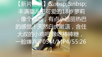 【新片速遞 】 渣男小哥玩弄风骚小女友，乖巧听话揉奶玩逼无套抽插，内射中出抠弄骚穴，还要她舔干净鸡巴吸蛋蛋精彩又刺激[993MB/MP4/01:29:17]