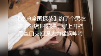 【新片速遞 】&nbsp;&nbsp;双飞 眼镜美眉虽然年轻鲍鱼粉嫩 但要雨露均沾 少妇的逼操着也舒坦 身材都不错 老吊有福了 [286MB/MP4/06:33]