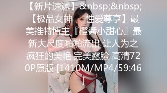 初次拍摄人妻记录AV 松山早苗