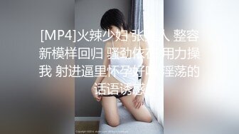 (天美傳媒)(tmg-061)(20230105)爽幹街訪美女的蜜汁嫩穴-吳芳宜