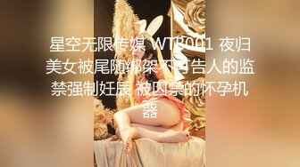 露脸清纯反差眼镜娘✿小情侣私拍泄密流出，超极品清纯眼镜娘小学妹被大鸡巴哥哥无套爆插内射，精液流出超淫荡