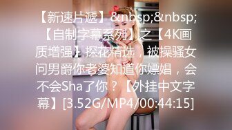 [MP4/560MB]愛豆傳媒 IDG5416 社畜青年的極品OL女友 朦朦