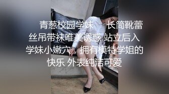 [MP4/672MB]大叔探花骚熟女！各种姿势操大肥臀！爽的叫声连连，刚操完一个又来一个