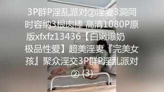 【新片速遞】&nbsp;&nbsp;&nbsp;&nbsp;漂亮大奶美女吃鸡啪啪 皮肤白皙 鲍鱼粉嫩 被大鸡吧多姿势无套输出 内射满满一鲍鱼浓稠精液 [1850MB/MP4/01:04:38]