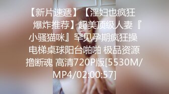 [MP4/ 566M] 漂亮黑丝美女 骚逼痒了 自摸不过瘾 求鸡吧插入 无毛鲍鱼水多还挺紧